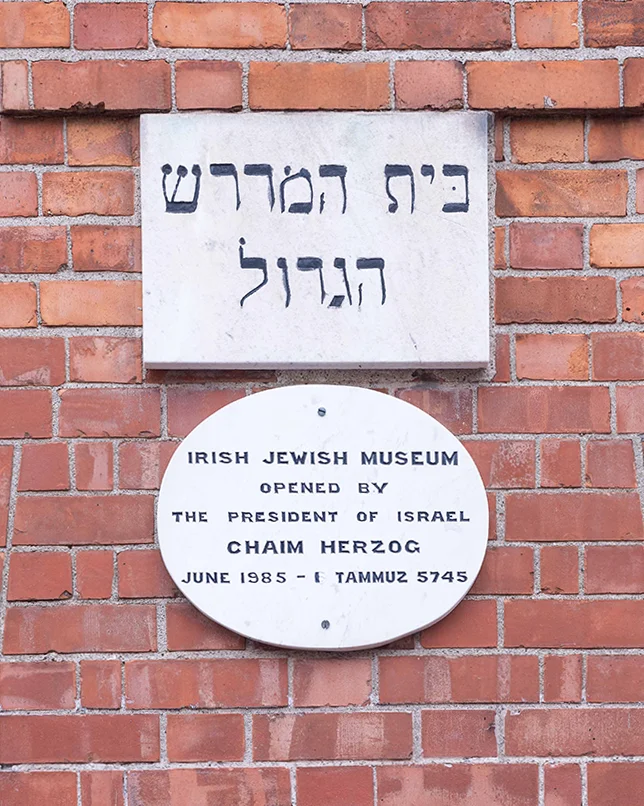 Jewish Museum plaque